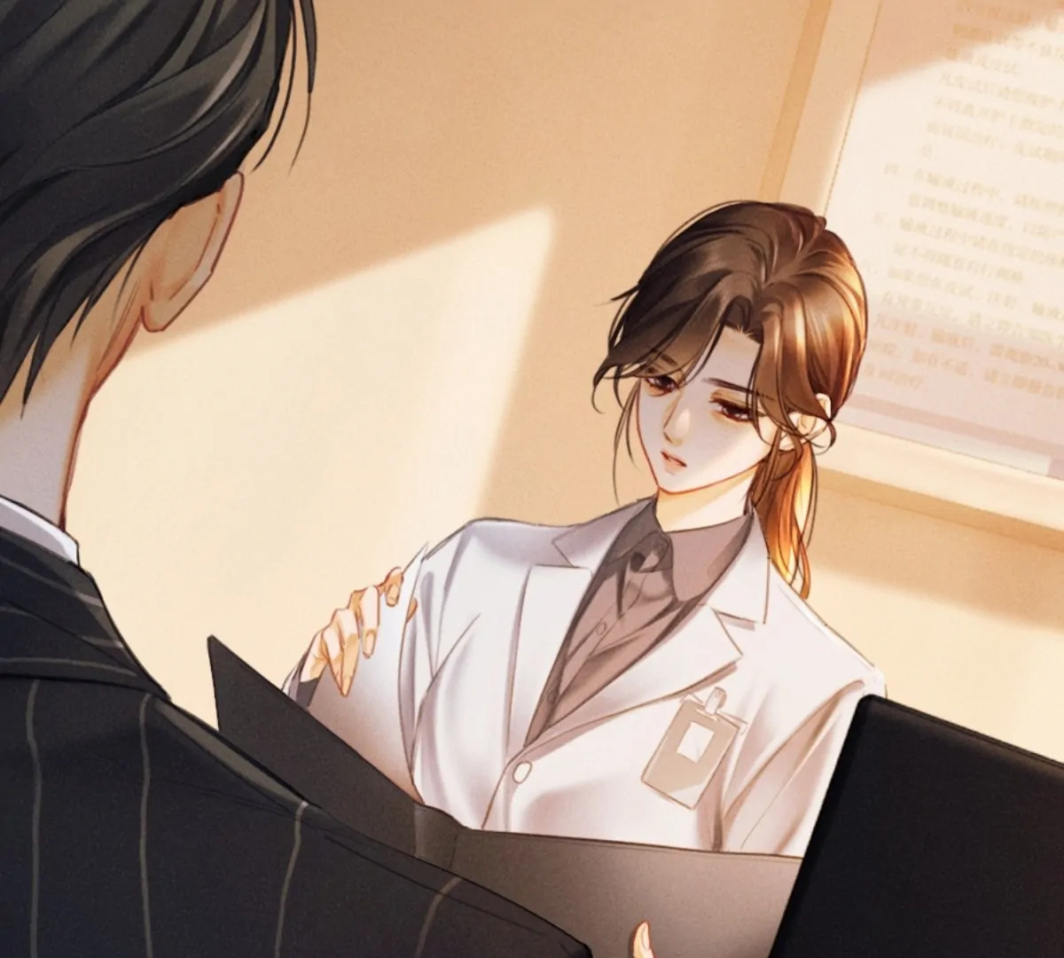 I Can’t Escape From My Contract Husband’s Doting Love chapter 1 page 15
