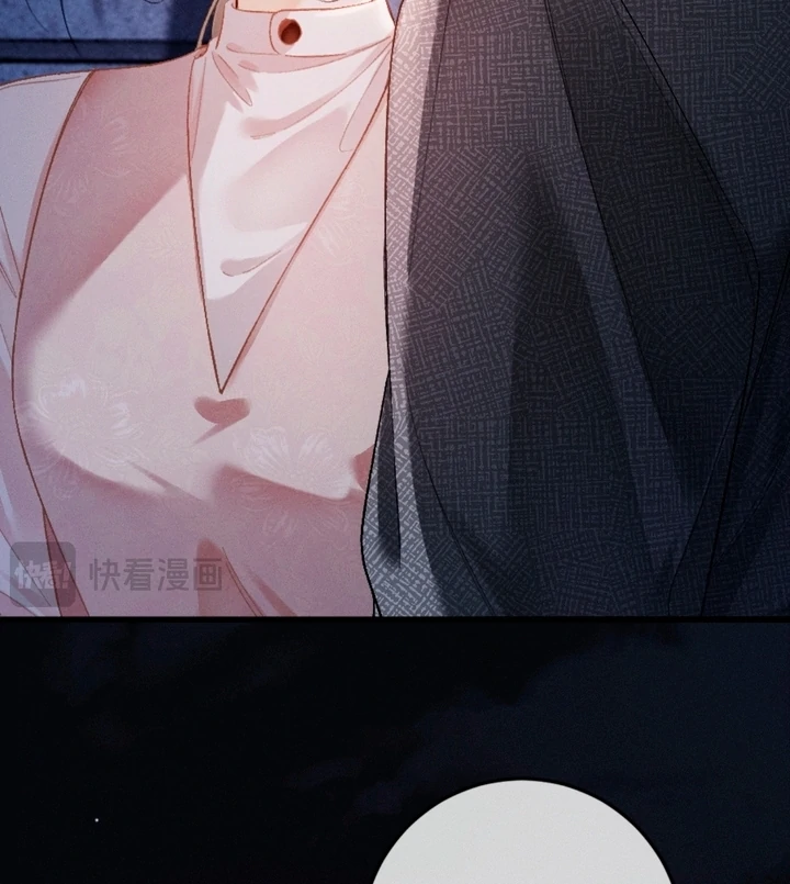 I Can’t Escape From My Contract Husband’s Doting Love chapter 12 page 39