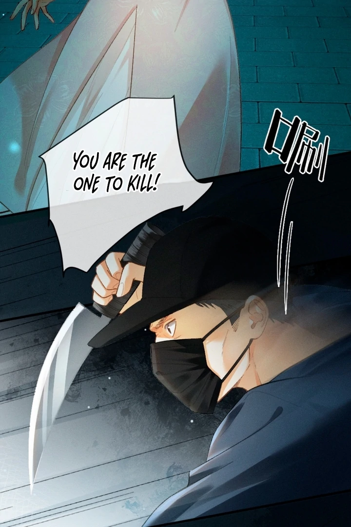 I Can’t Escape From My Contract Husband’s Doting Love chapter 13 page 5