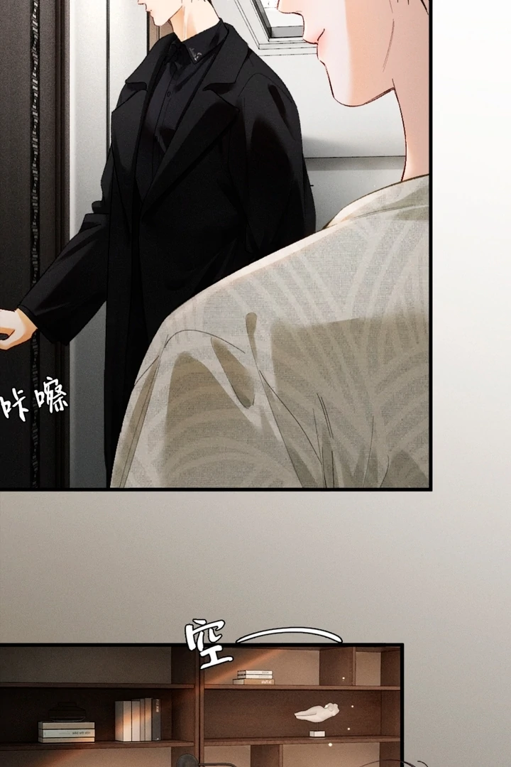 I Can’t Escape From My Contract Husband’s Doting Love chapter 14 page 25