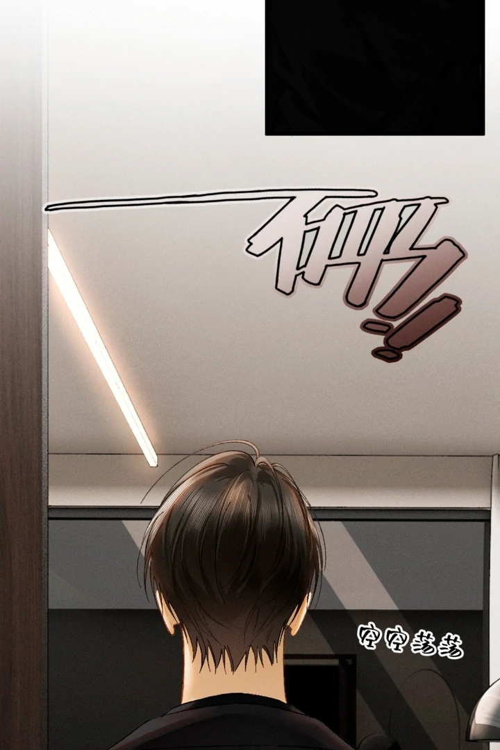 I Can’t Escape From My Contract Husband’s Doting Love chapter 14 page 30