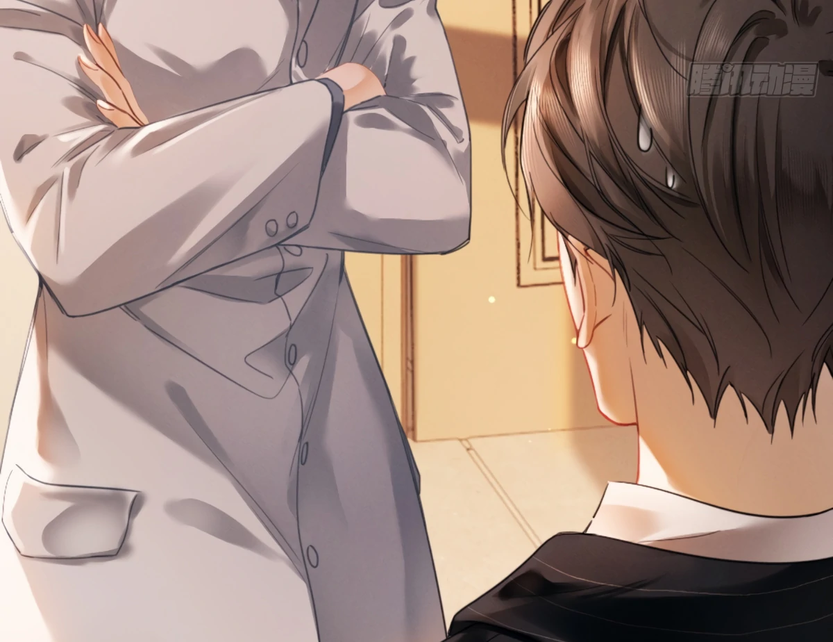 I Can’t Escape From My Contract Husband’s Doting Love chapter 2 page 17