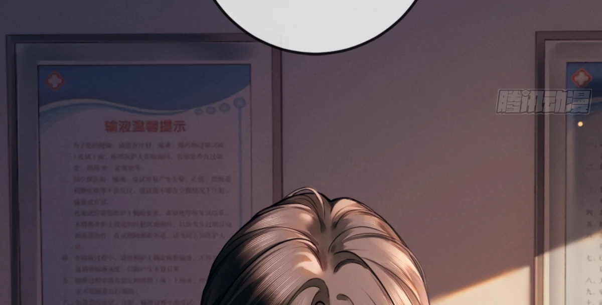 I Can’t Escape From My Contract Husband’s Doting Love chapter 2 page 36