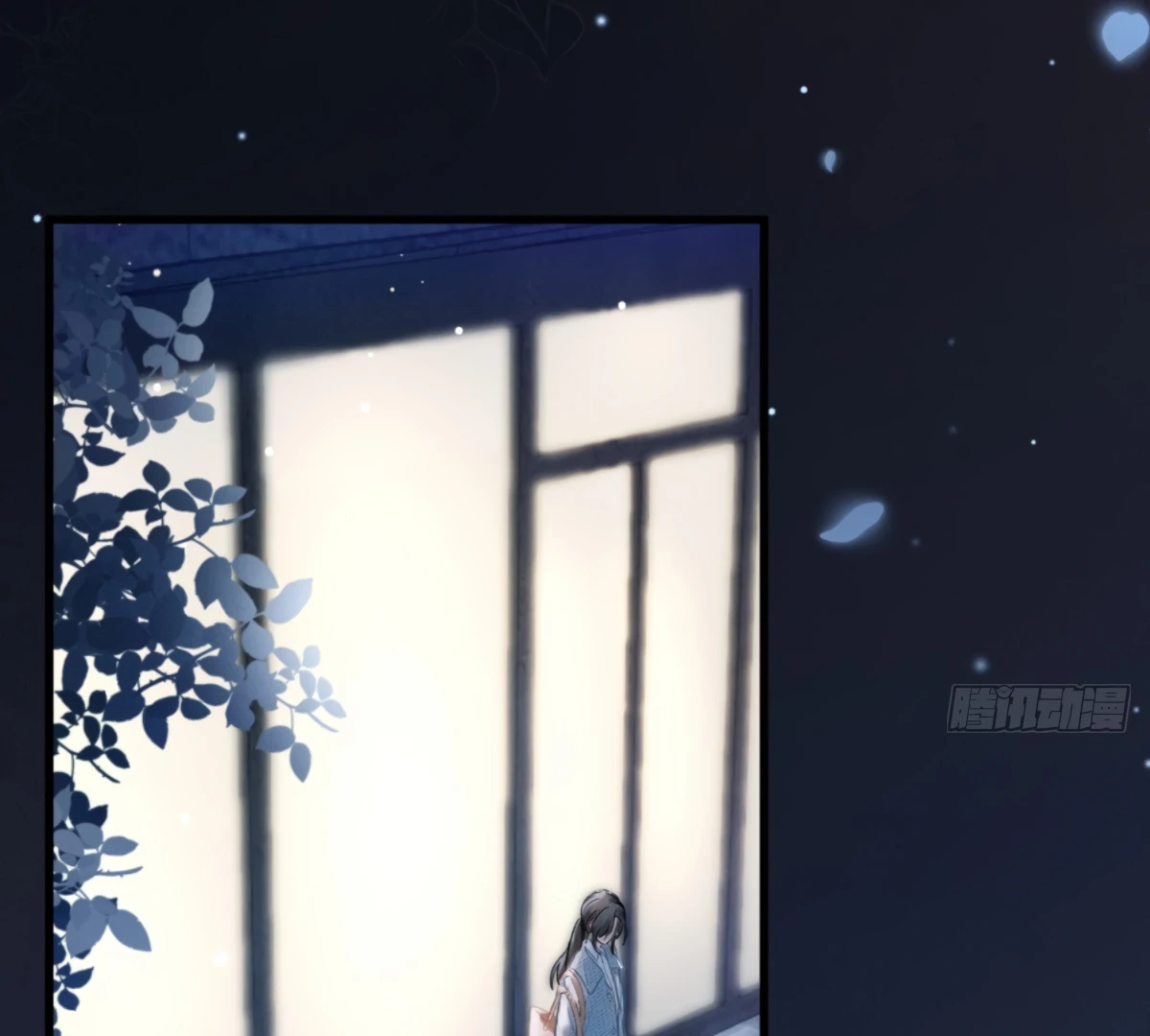 I Can’t Escape From My Contract Husband’s Doting Love chapter 2 page 78