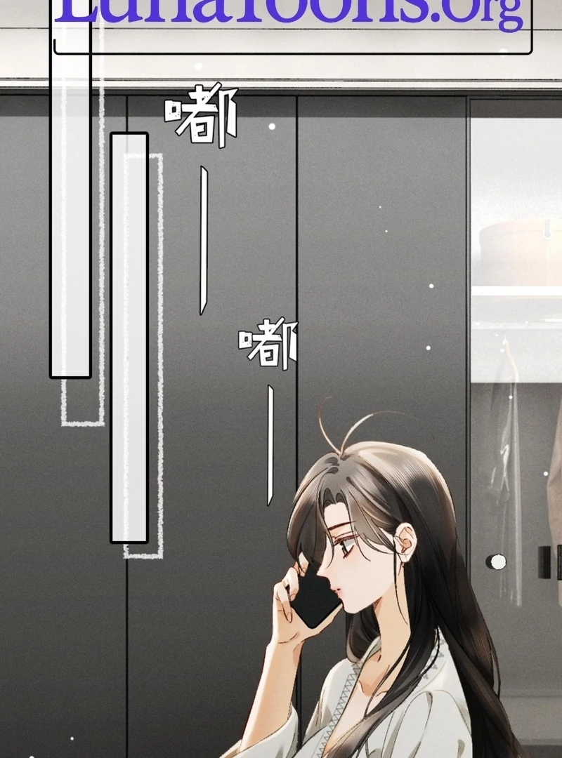 I Can’t Escape From My Contract Husband’s Doting Love chapter 25 page 4