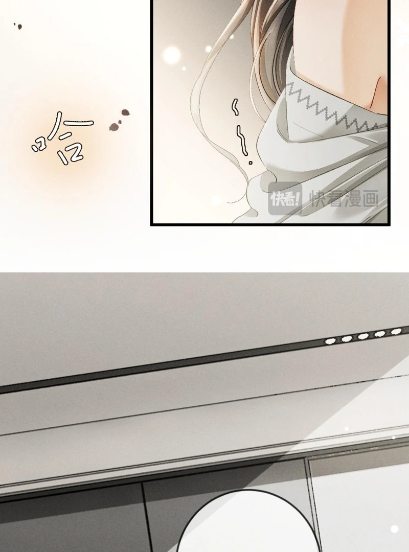 I Can’t Escape From My Contract Husband’s Doting Love chapter 25 page 38