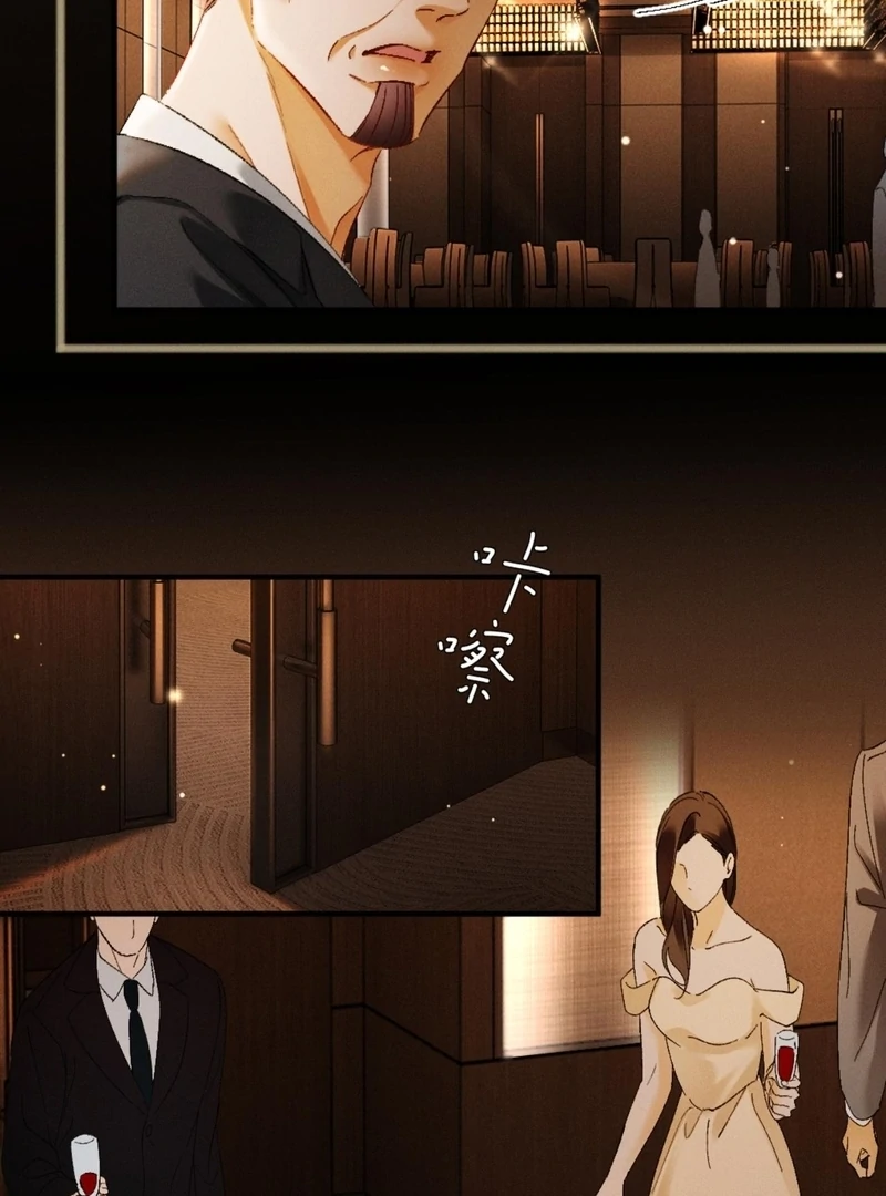 I Can’t Escape From My Contract Husband’s Doting Love chapter 25 page 59