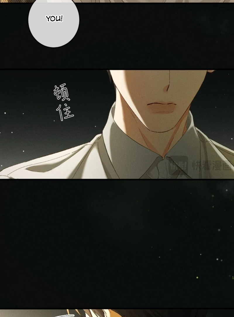I Can’t Escape From My Contract Husband’s Doting Love chapter 26 page 46