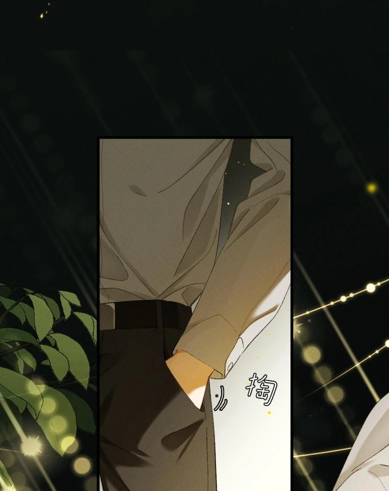 I Can’t Escape From My Contract Husband’s Doting Love chapter 26 page 51