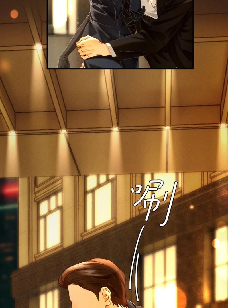 I Can’t Escape From My Contract Husband’s Doting Love chapter 27 page 12