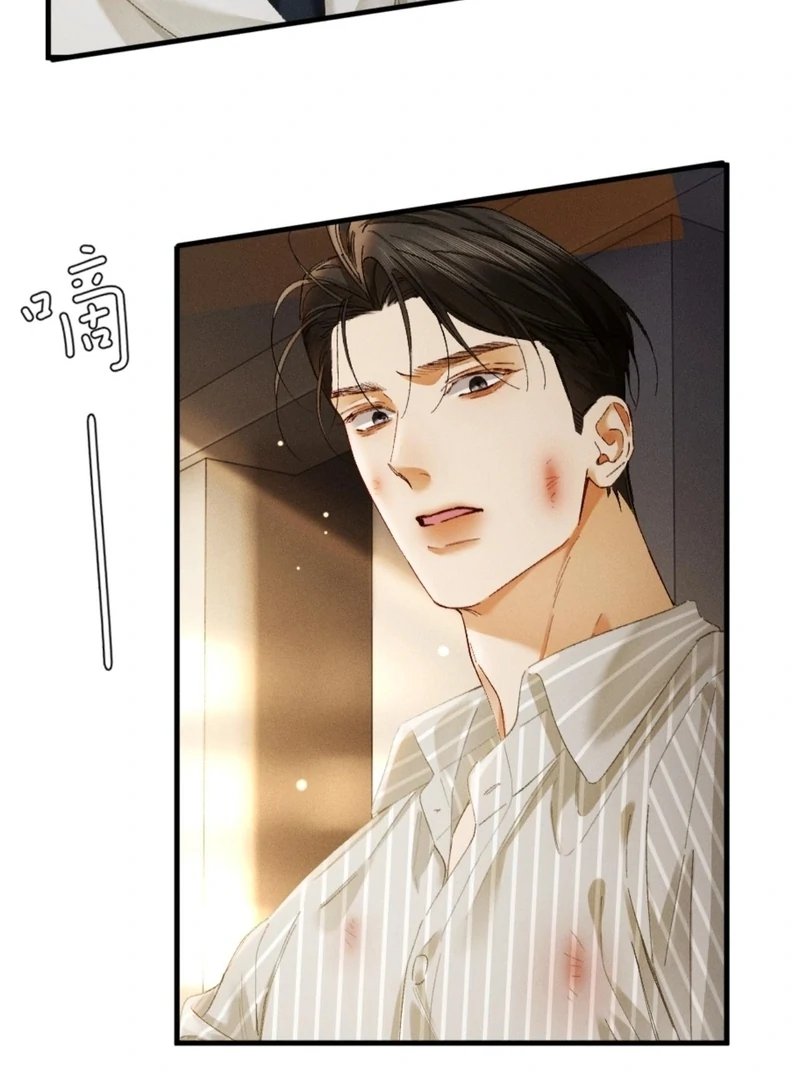 I Can’t Escape From My Contract Husband’s Doting Love chapter 29 page 50