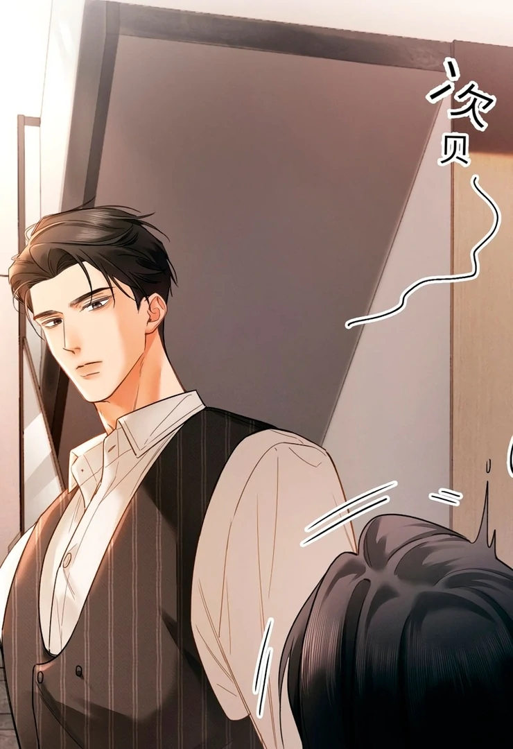 I Can’t Escape From My Contract Husband’s Doting Love chapter 3 page 68