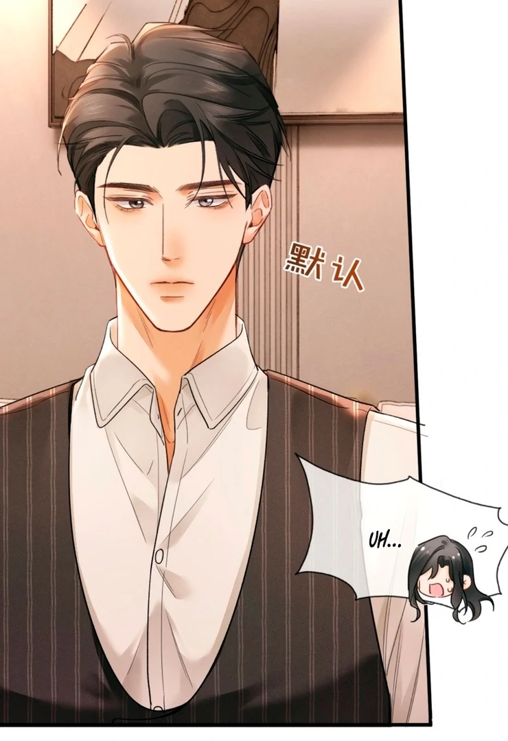 I Can’t Escape From My Contract Husband’s Doting Love chapter 3 page 76