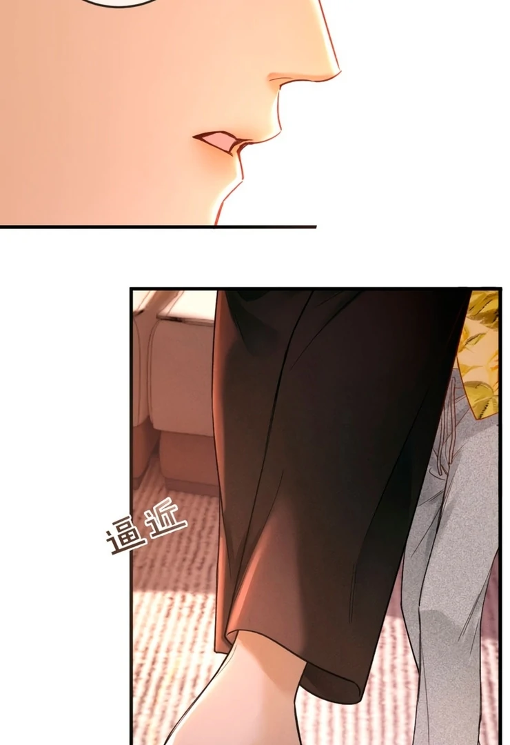 I Can’t Escape From My Contract Husband’s Doting Love chapter 3 page 79