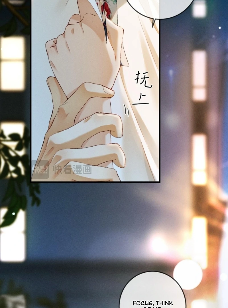 I Can’t Escape From My Contract Husband’s Doting Love chapter 30 page 12