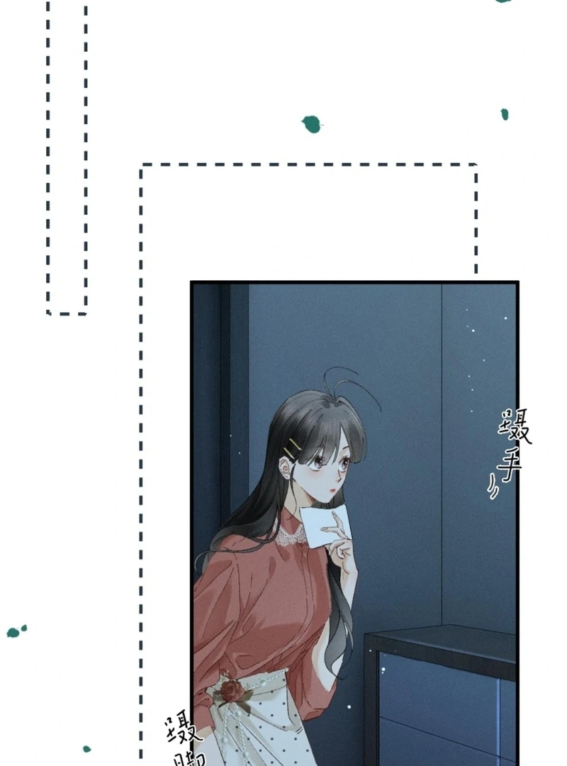 I Can’t Escape From My Contract Husband’s Doting Love chapter 30 page 16