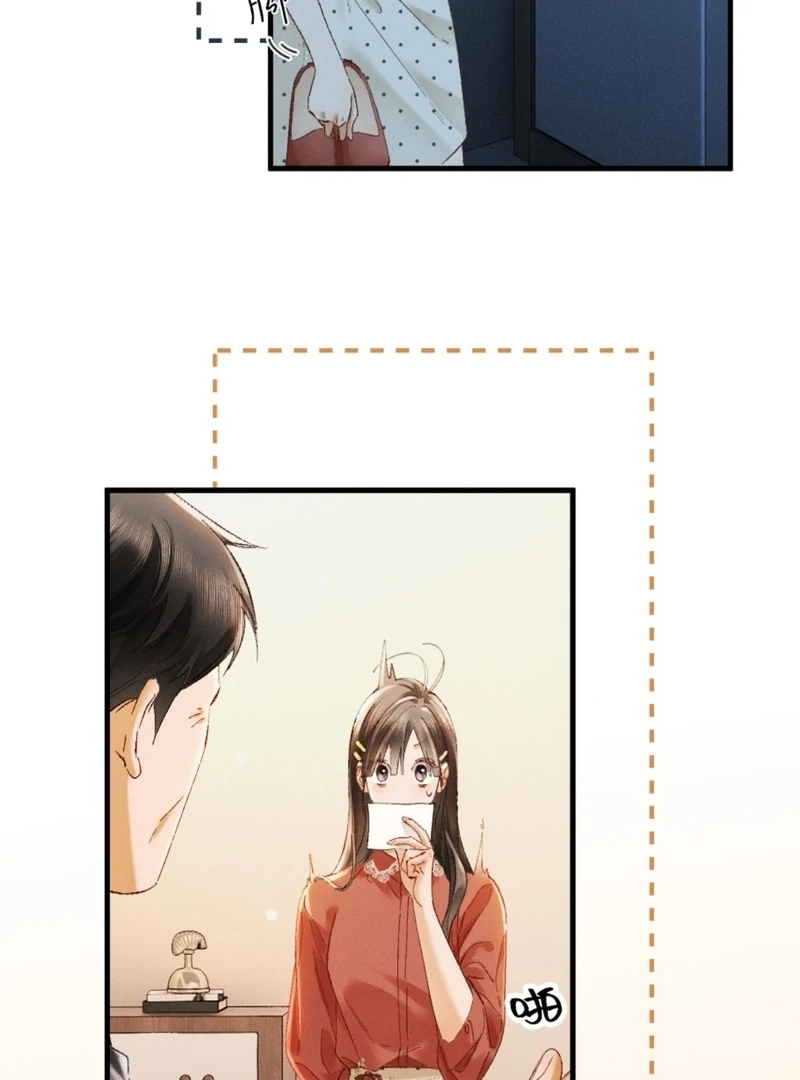 I Can’t Escape From My Contract Husband’s Doting Love chapter 30 page 17