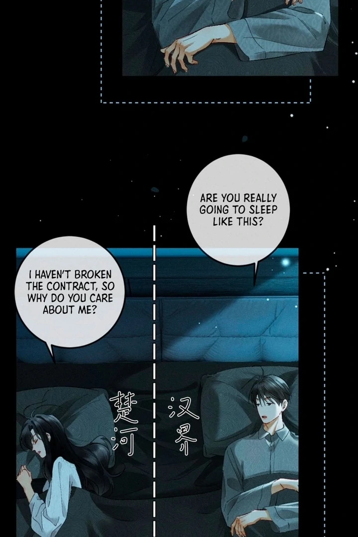 I Can’t Escape From My Contract Husband’s Doting Love chapter 33 page 4