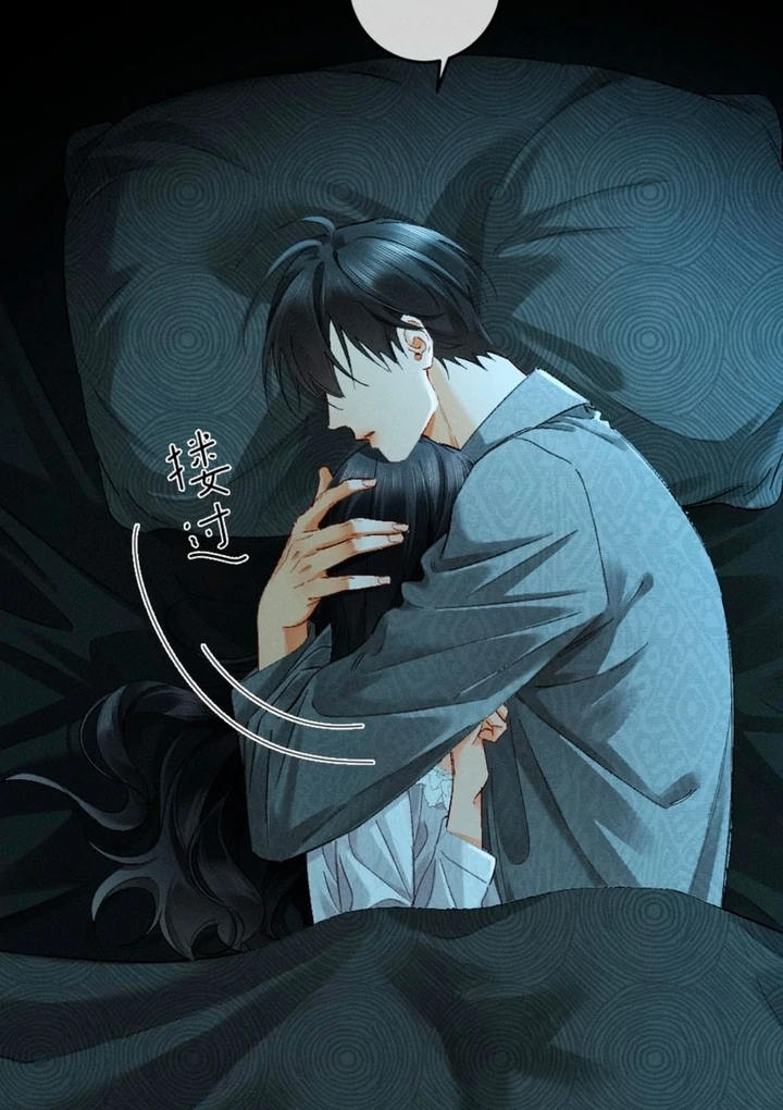 I Can’t Escape From My Contract Husband’s Doting Love chapter 33 page 14