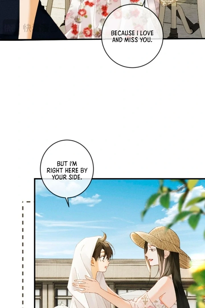I Can’t Escape From My Contract Husband’s Doting Love chapter 33 page 23