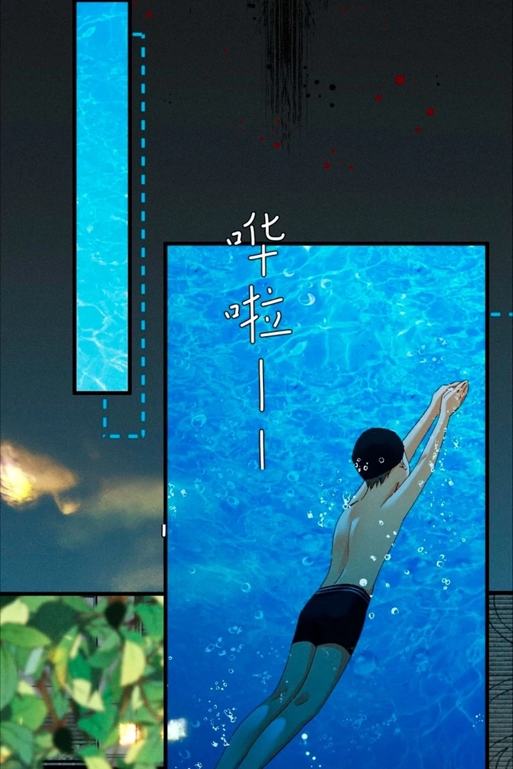I Can’t Escape From My Contract Husband’s Doting Love chapter 33 page 29