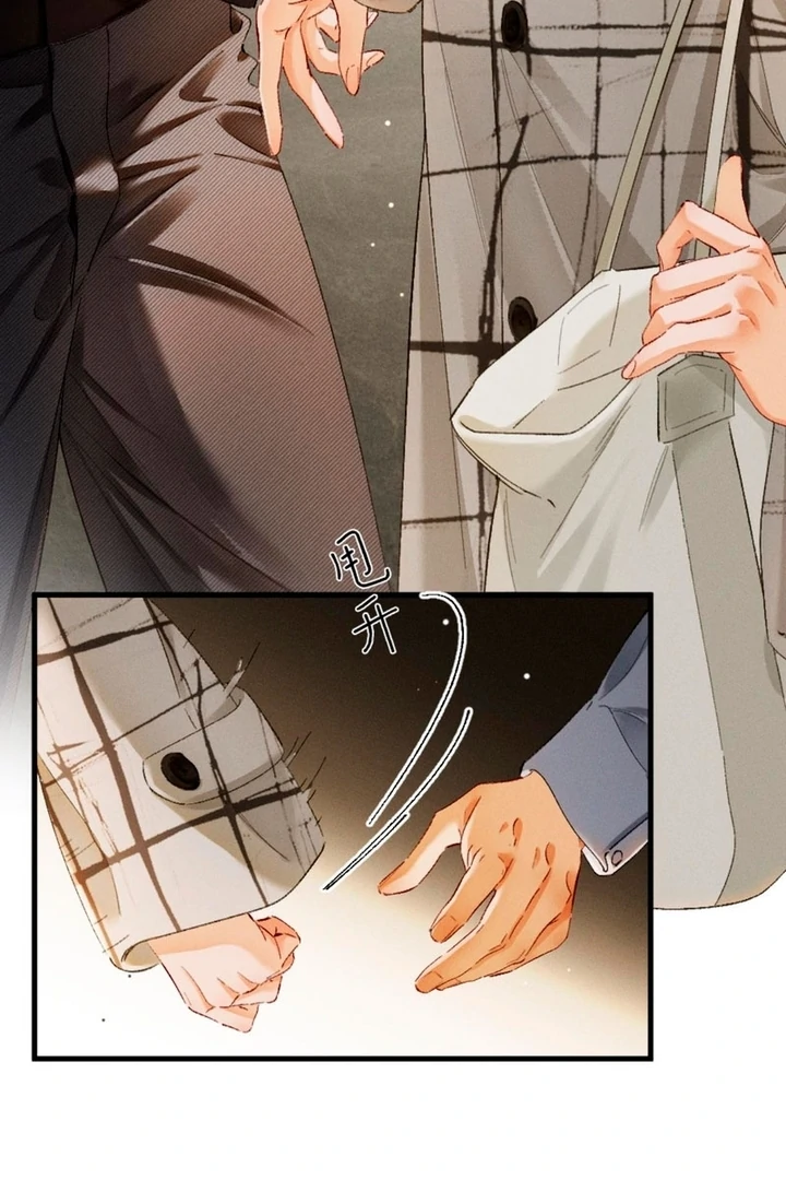I Can’t Escape From My Contract Husband’s Doting Love chapter 35 page 9