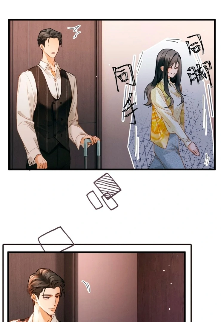 I Can’t Escape From My Contract Husband’s Doting Love chapter 4 page 31
