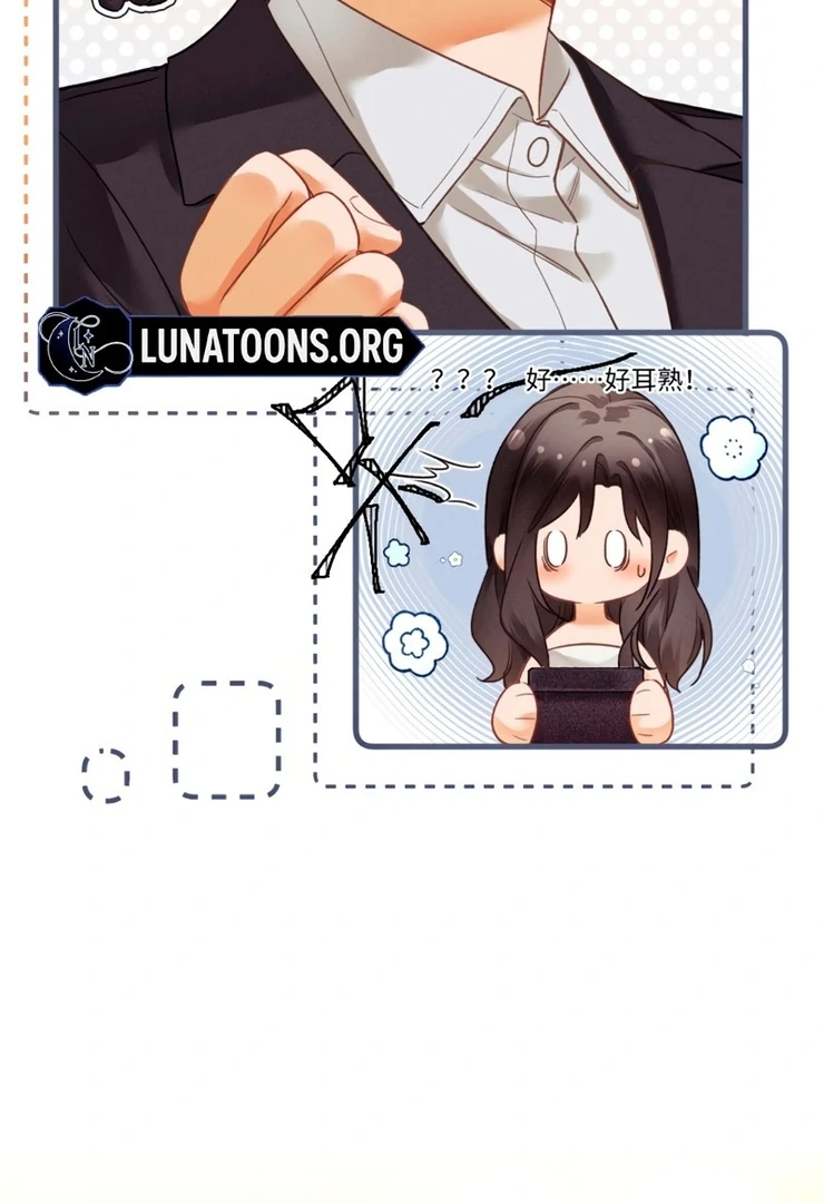 I Can’t Escape From My Contract Husband’s Doting Love chapter 4 page 43