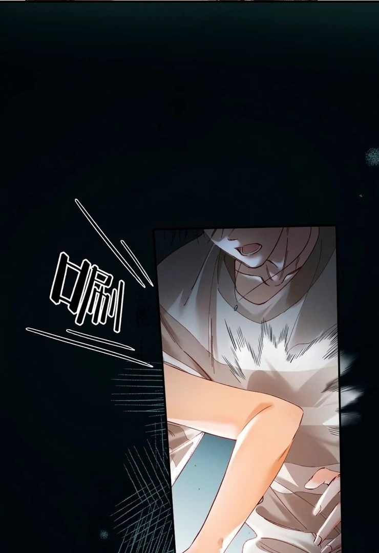 I Can’t Escape From My Contract Husband’s Doting Love chapter 4 page 61