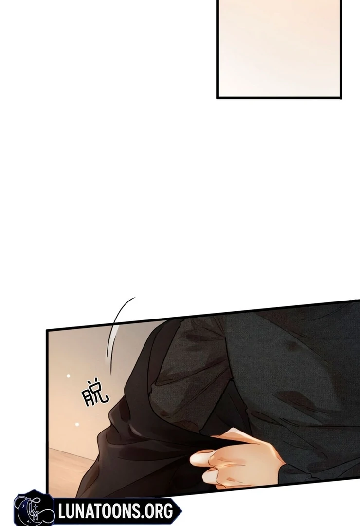 I Can’t Escape From My Contract Husband’s Doting Love chapter 4 page 75