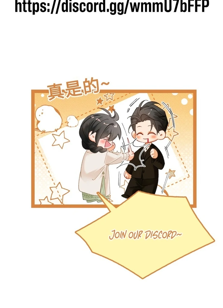 I Can’t Escape From My Contract Husband’s Doting Love chapter 4 page 94