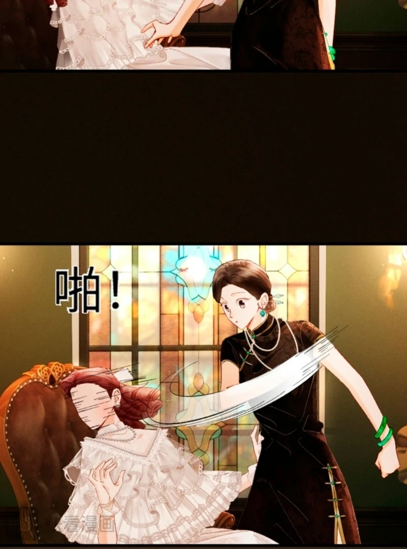 I Can’t Escape From My Contract Husband’s Doting Love chapter 43 page 54