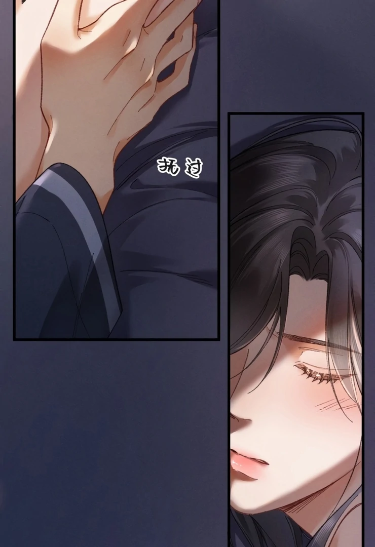 I Can’t Escape From My Contract Husband’s Doting Love chapter 6 page 10
