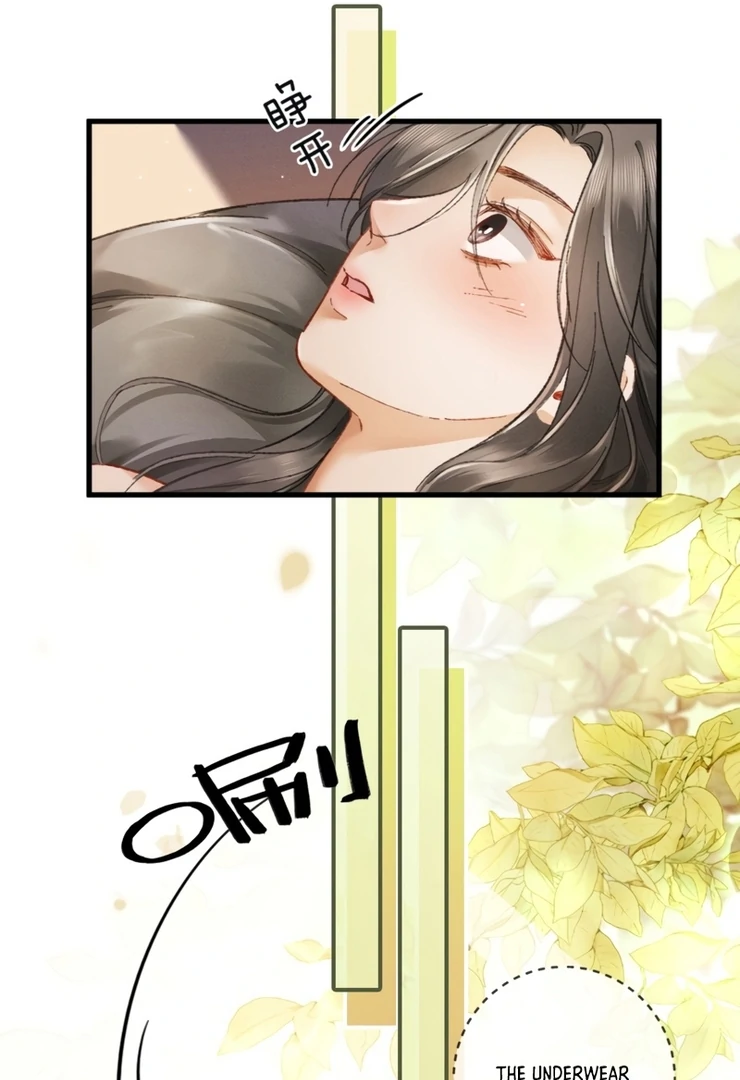 I Can’t Escape From My Contract Husband’s Doting Love chapter 6 page 15
