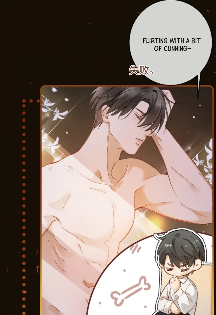 I Can’t Escape From My Contract Husband’s Doting Love chapter 6 page 70