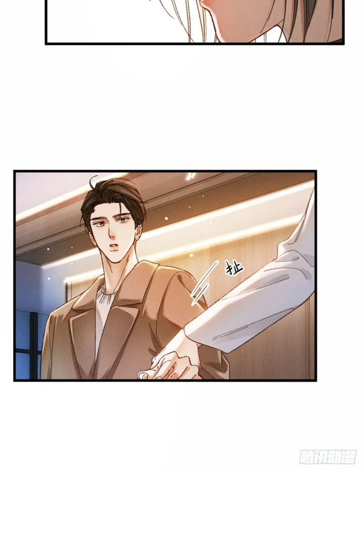 I Can’t Escape From My Contract Husband’s Doting Love chapter 7 page 60