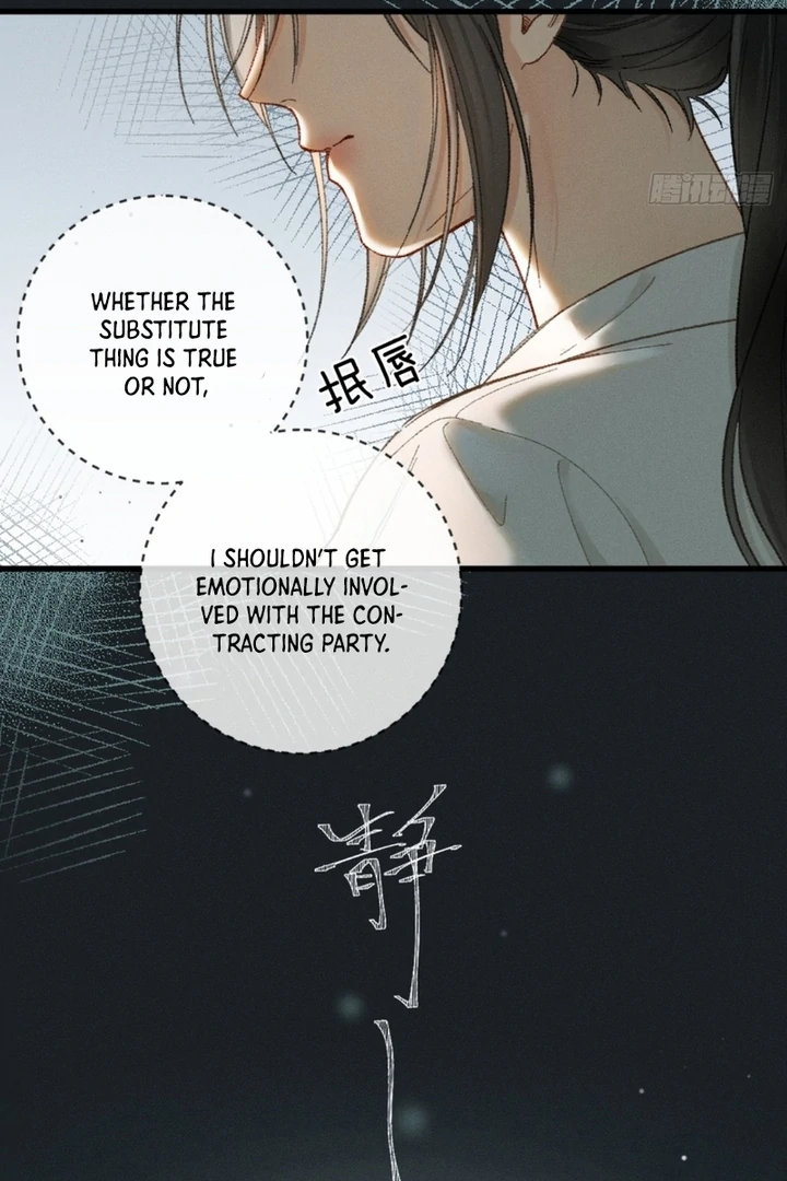 I Can’t Escape From My Contract Husband’s Doting Love chapter 7 page 73