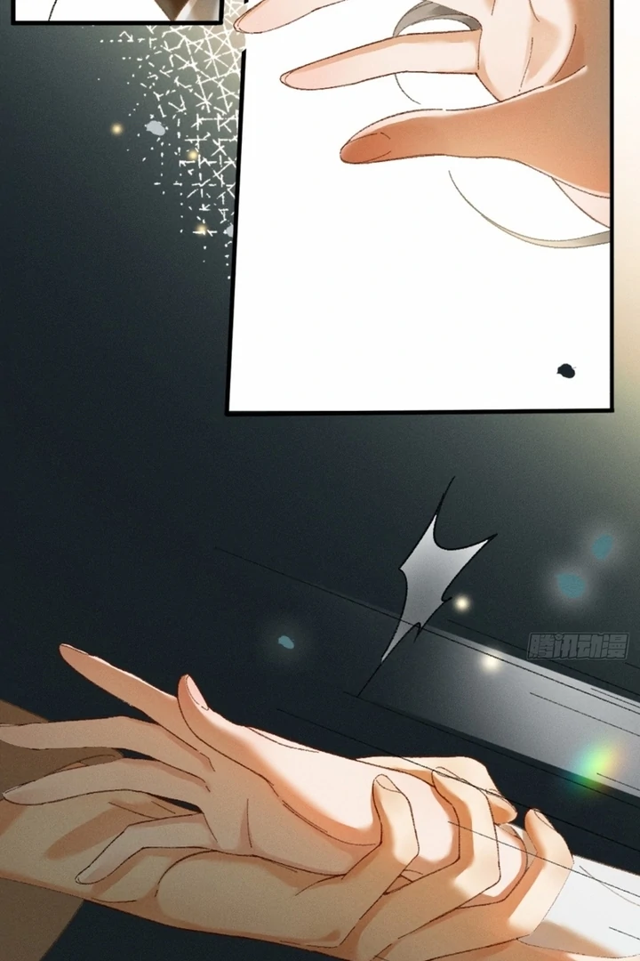 I Can’t Escape From My Contract Husband’s Doting Love chapter 7 page 85