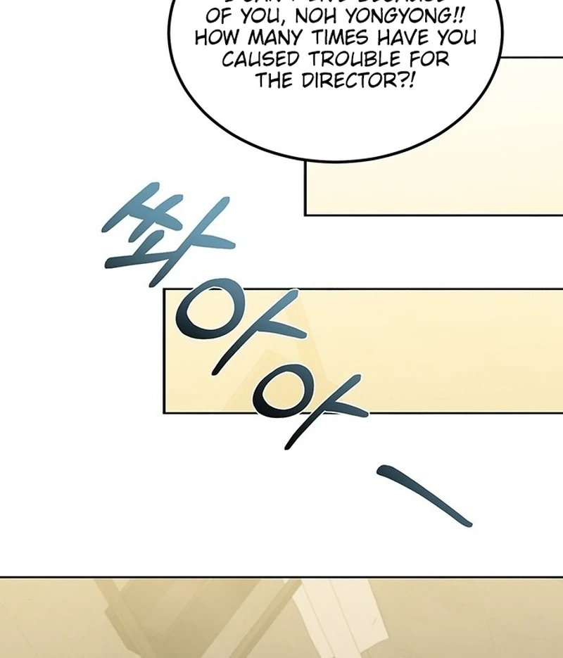 Director, That’s Not Me! chapter 5 page 108