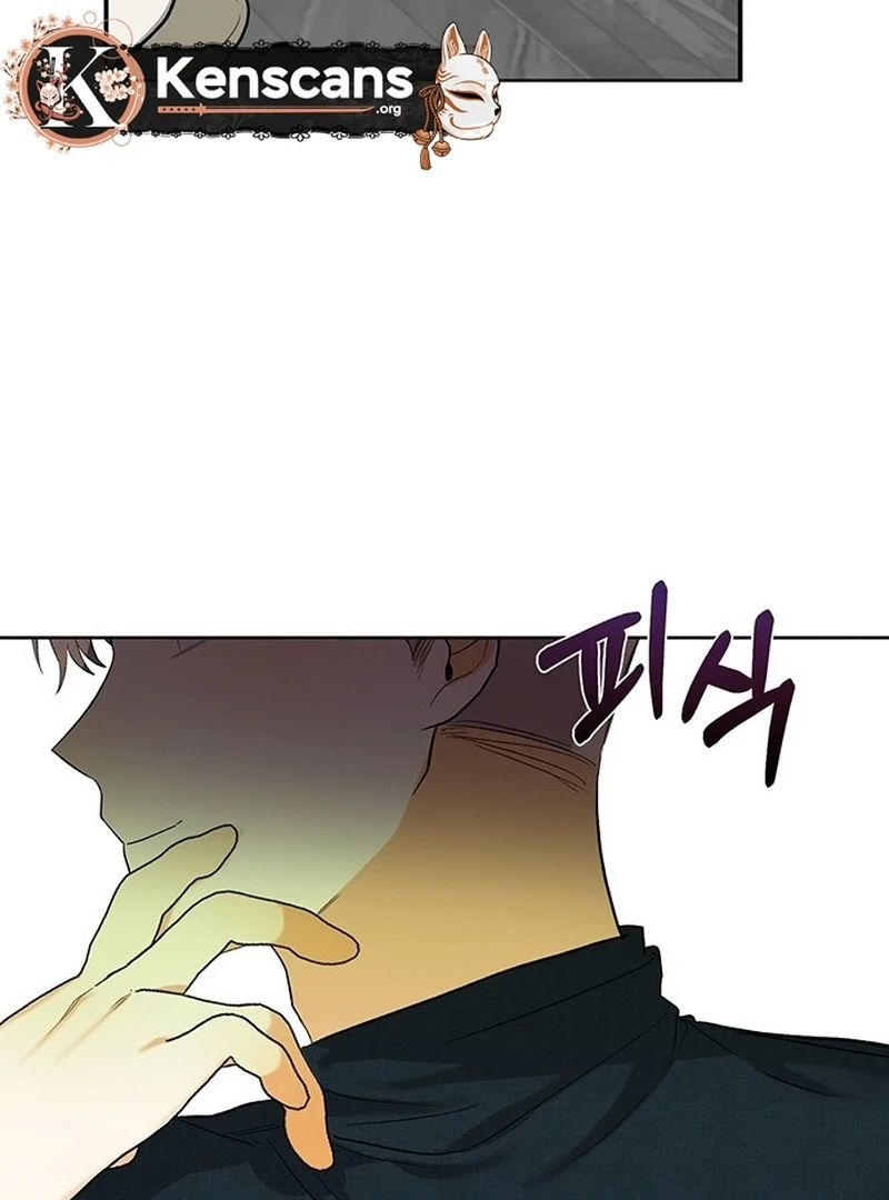 Director, That’s Not Me! chapter 5 page 47