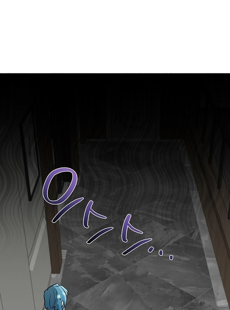Director, That’s Not Me! chapter 5 page 63