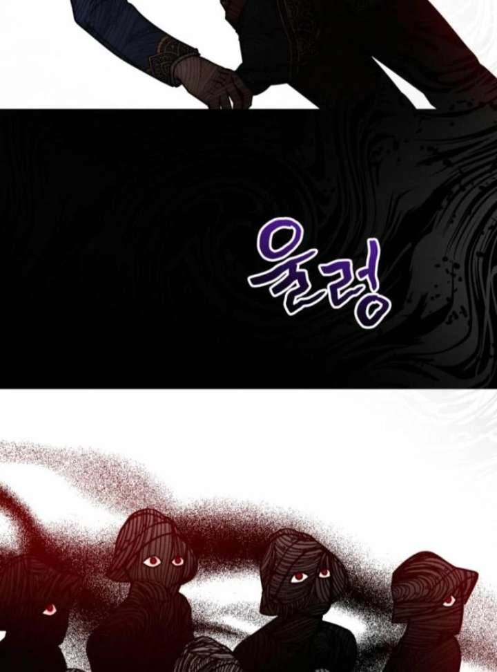 Noir of June chapter 38 page 32
