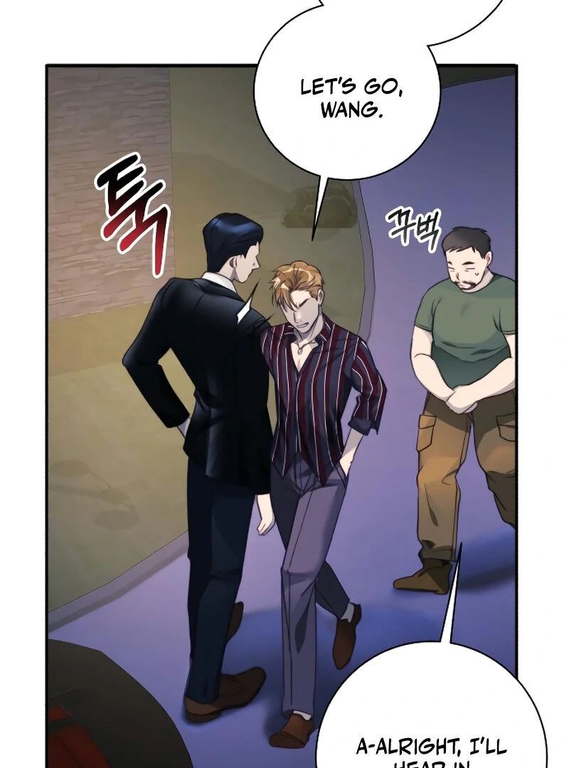 The Night Clenched in Your Hands chapter 1 page 117