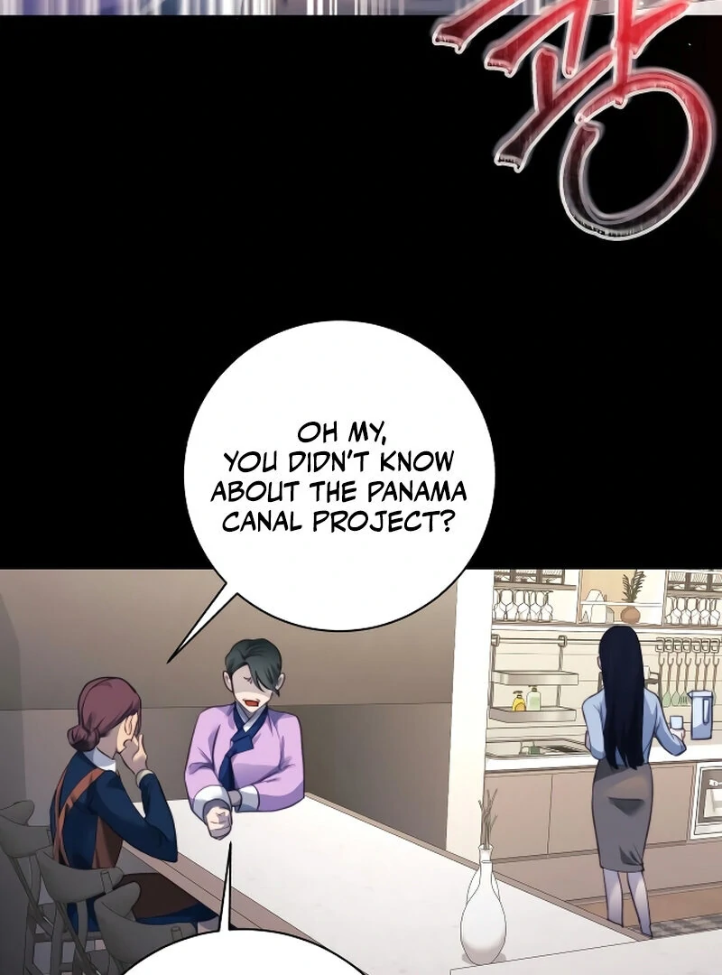 The Night Clenched in Your Hands chapter 1 page 125