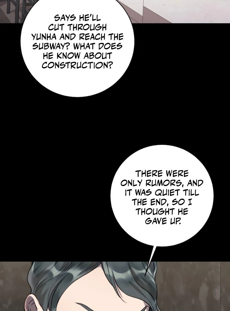The Night Clenched in Your Hands chapter 1 page 126