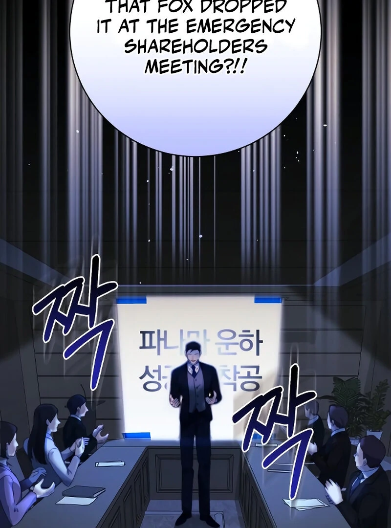 The Night Clenched in Your Hands chapter 1 page 128