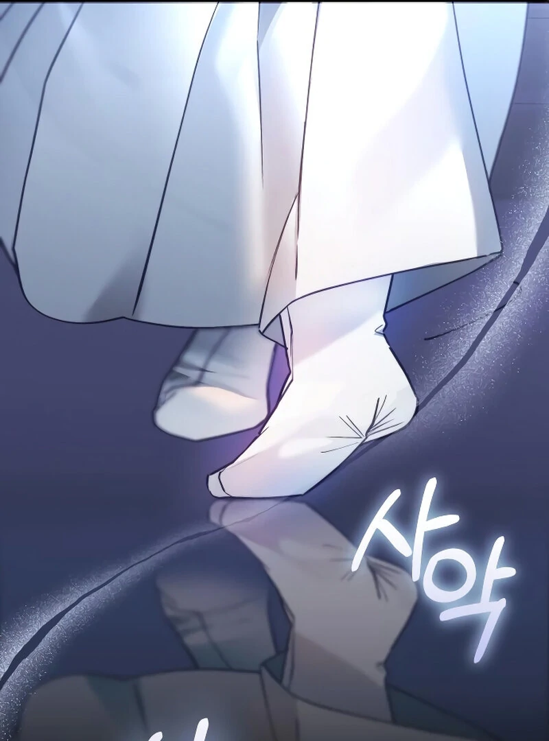 The Night Clenched in Your Hands chapter 1 page 13