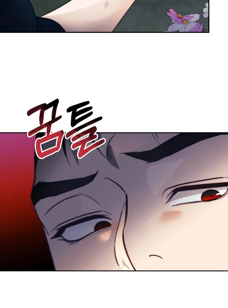 The Night Clenched in Your Hands chapter 1 page 163