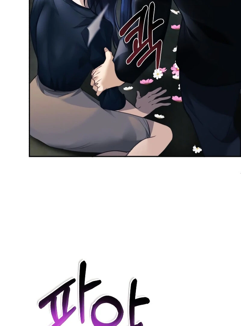 The Night Clenched in Your Hands chapter 1 page 165