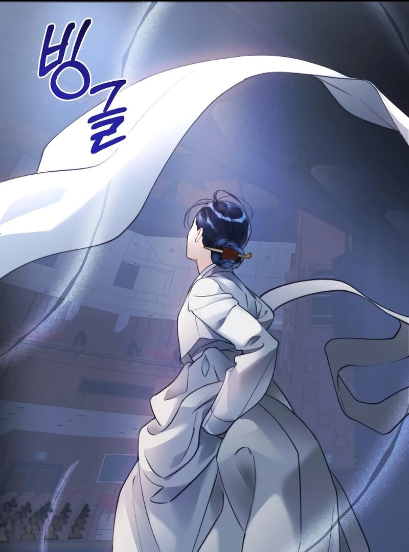 The Night Clenched in Your Hands chapter 1 page 25